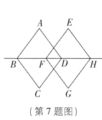 第7题图
