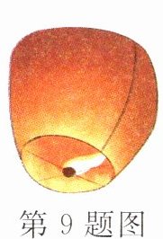 第9题图
