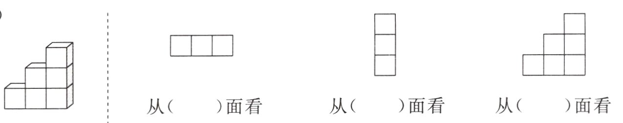 面看从面看从面看从