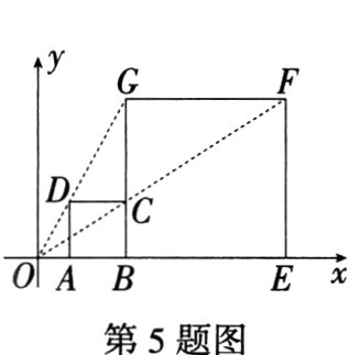 第5题图