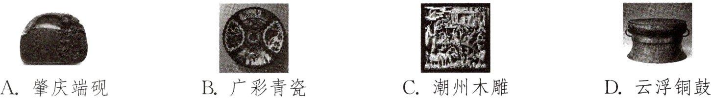 D云浮铜鼓A肇庆端砚B广彩青瓷C潮州木雕