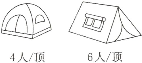 6人顶4人顶