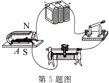 第5题图