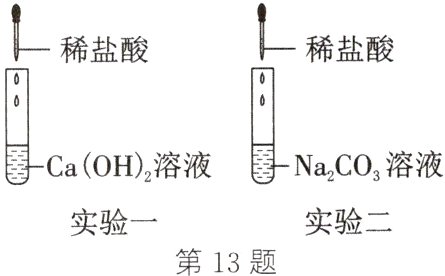 实验二实验一第13题