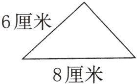 8厘米