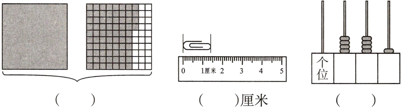 厘米