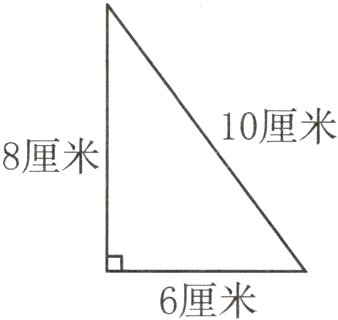 6厘米