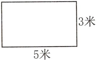 5米