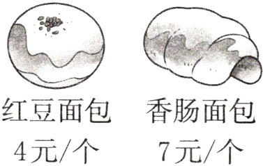4元个7元个
