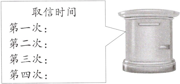 第四次