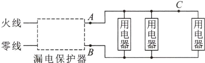 零线漏电保护器