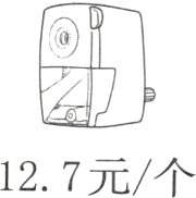 127元个