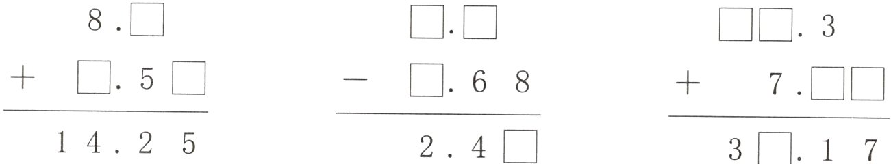 14252417