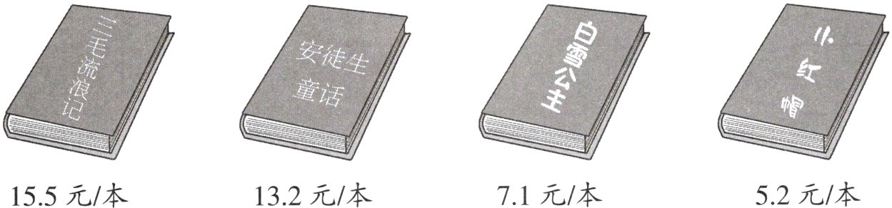 71元本52元本132元本155元本