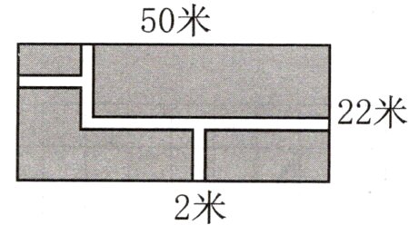 2米