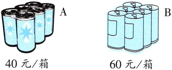 40元箱60元箱
