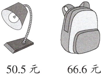 505元666元
