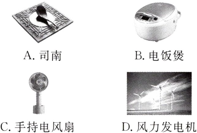 D风力发电机C手持电风扇