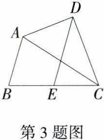 第3题图