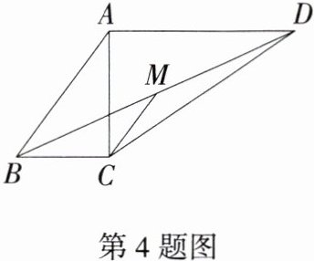 第4题图