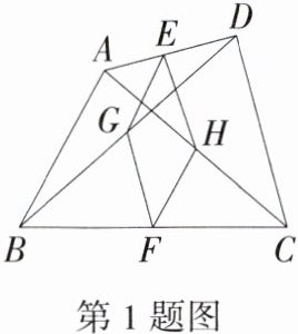 第1题图