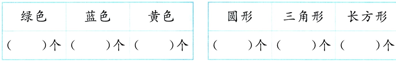 个个个个个个