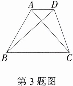 第3题图