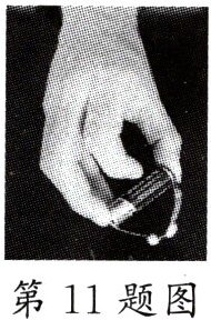 第11题图