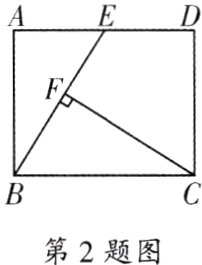 第2题图
