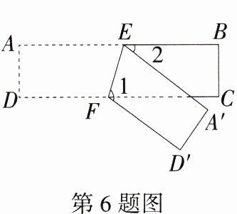 第6题图