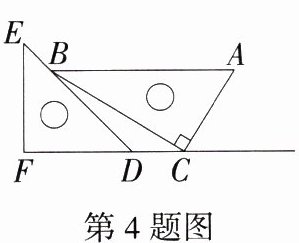 第4题图