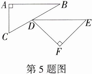 第5题图