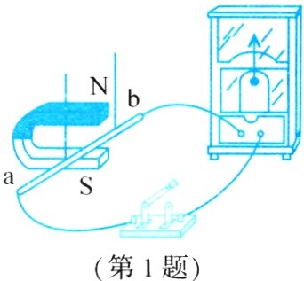 第1题
