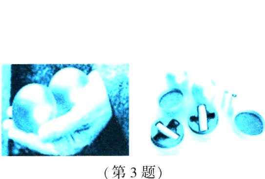 第3题