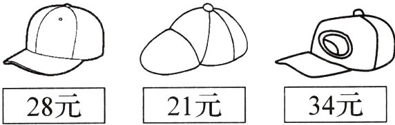 28元21元34元
