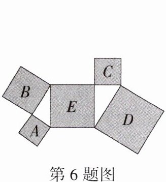 第6题图
