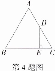 第4题图