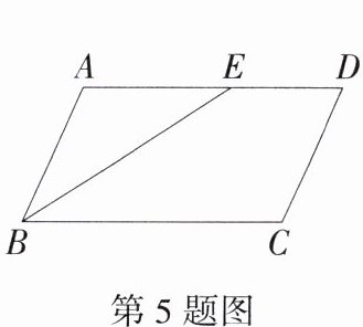 第5题图