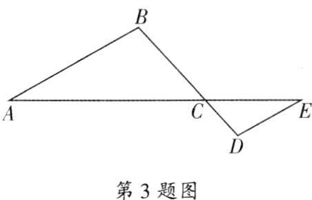 第3题图