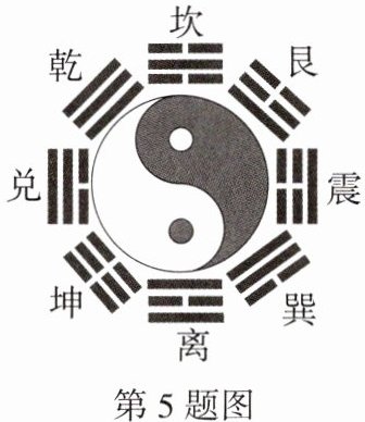 第5题图