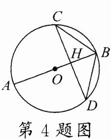 第4题图