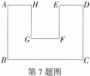 第7题图
