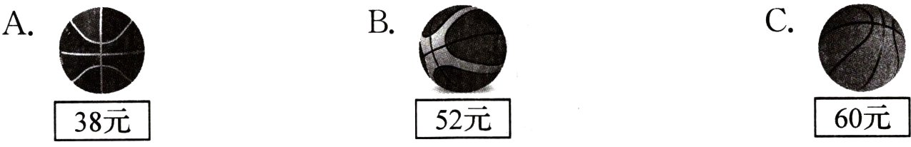 60元52元38元
