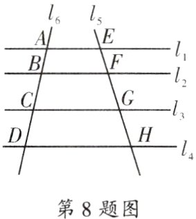 第8题图