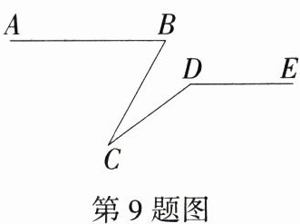 第9题图