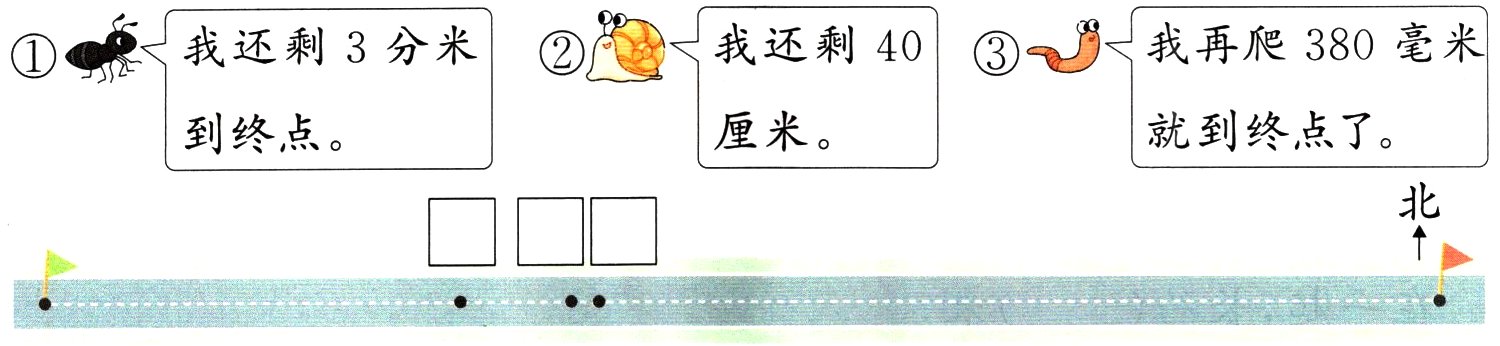 就到终点了到终点