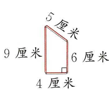 4厘米
