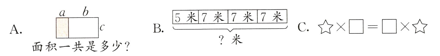 米面积一共是多少