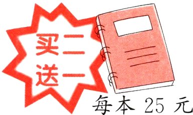 每本25元