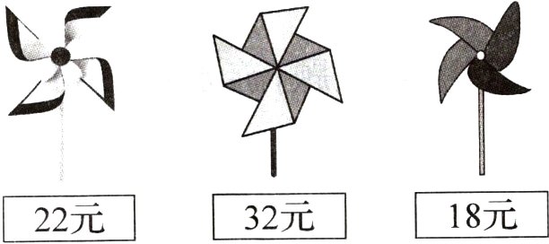 32元18元22元